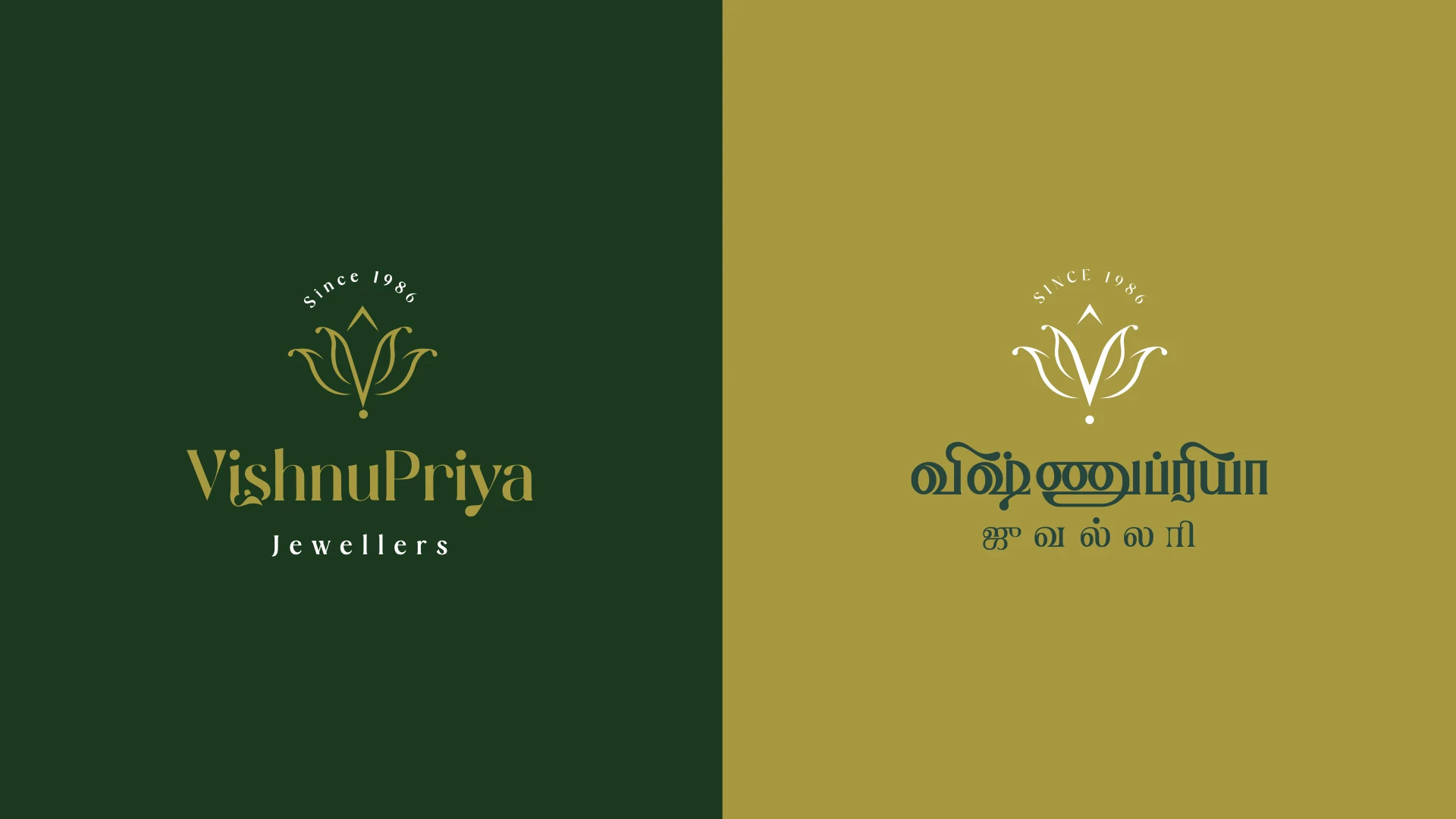 Vishnu Priya English and Tamil brand lockups