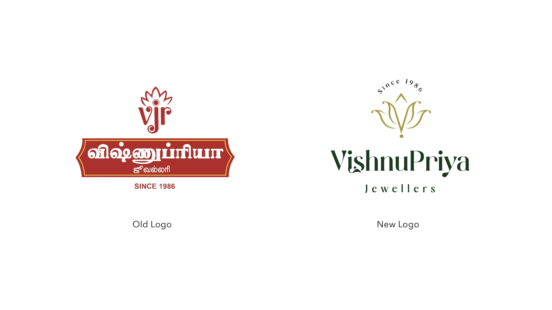 Vishnu Priya old and new logo comparison